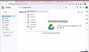 4分钟教会你Colab云端部署Stable Diffusion教程