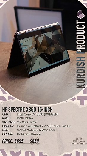 ‎Kurdish Product | كوردش برودكت‎ on Instagram: "HP Spectre x360 15-inch (4K UHD Convertible) Processor: i7-10510H (10thGEN) Ram: 16GB Storage: 512 SSD NVMe with 32GB Intel Optane Graphics: NVIDIA GeForce MX250 2GB Display: 15-inch 4K UHD (3840x2160) WLED edge-to-edge Glass BrightView **Bang and Olufsen Quad Speakers **90W Smart AC Power Adaptor **Biometric Fingerprint Scanner #hp #spectre #amoled"