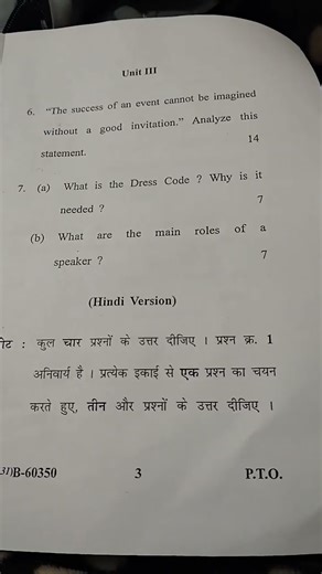 Event management questions paper 2025 (NEP) cdlu bcom 3 sem