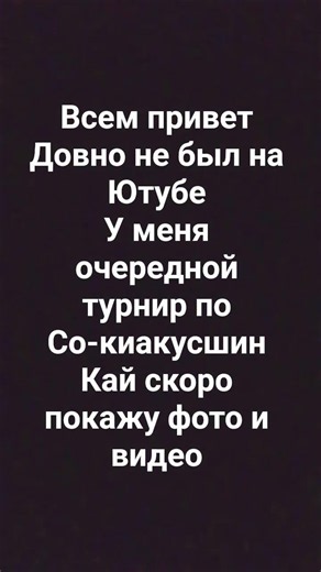 турнир