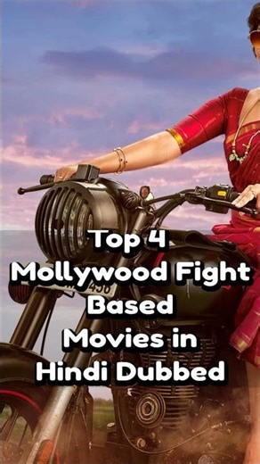 Top 4 mollywood fight based movies in hindi dubbed #movie #top5 #mollywood