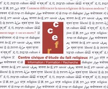 La mort en islam et ses sources ante-islamiques | Canal U