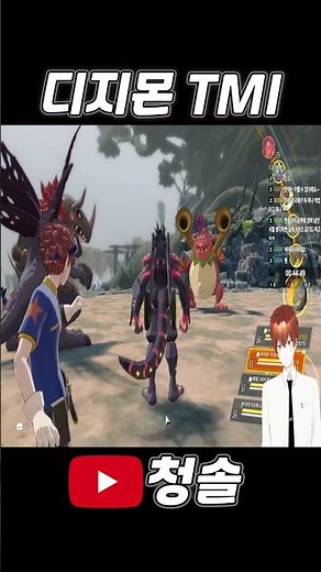 A little TMI about Perfect and Ultimate Forms [Digimon Story Time Stranger]