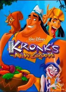 Kronk's New Groove - Be True To Your Groove (Official Audio)