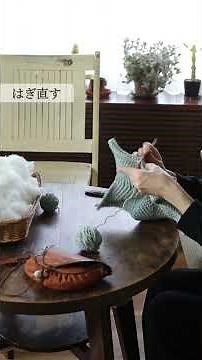 糸が足りなくなった、かぎ針編みの星を編み直す