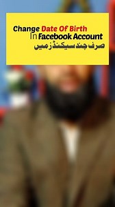 84 reactions · 7 comments | Change Facebook Birth Date #facebookbirthday #facebooksetting #facebook #facebooktricks | Ayin Abid | Facebook