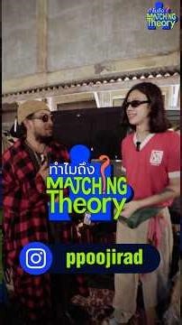 Just be confident, and we can match anything we wear!