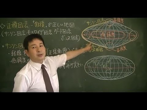 001 History of Maps: Geography Compass Episode 01