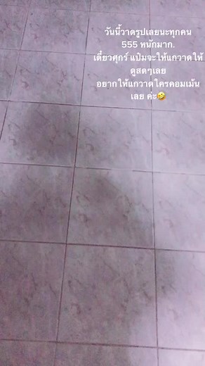 Pam online shop บน TikTok