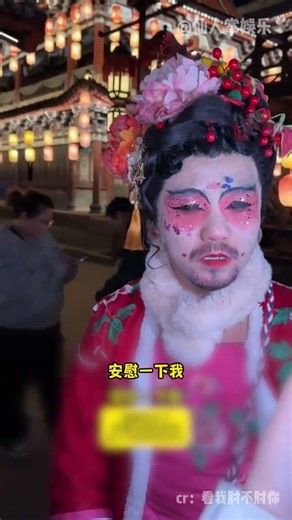 陌生人的祝福，往往最戳人心啊#如花 #npc #横店影视城 #感动#shorts