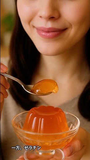 寒天とゼラチンの違いを徹底解説！あなたはどっち派？