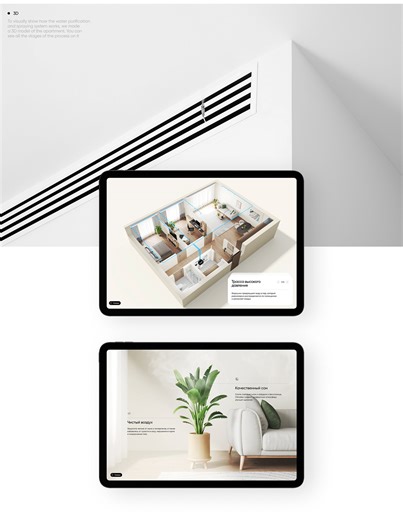 Climatec-Humidification-System