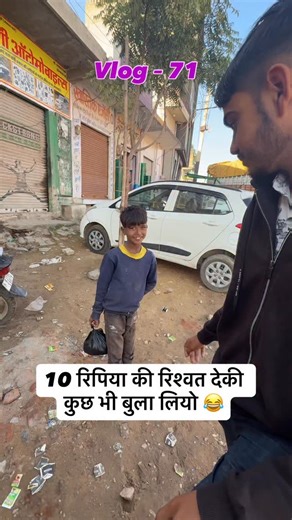 Lalit Choudhary  on Instagram: "आज तो मेर भी ब्याह और टाबर हूगा 💀😂 . . . . . . . . . . . . . . . . . #fyp #viral #explore #trending #reels Instagram desi vlog, Rajasthan village vlog, Rajasthan daily life vlog, desi lifestyle vlog India, rural Rajasthan vlog, Indian village daily vlog, Rajasthan culture vlog, desi blogger vlog"