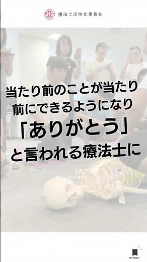 総指伸筋の解剖と機能を徹底解説！ #総指伸筋 #手指#指の筋肉 #解剖学 #理学療法 #作業療法 #リハビリ #医療系 #shorts #YouTubeショート