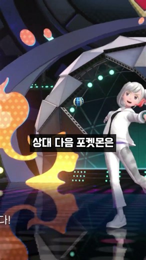 메가곤율거니와 이상한 한카리아스
