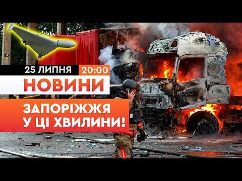 URGENT FROM ZAPORIZHZHIA! Nova Poshta on fire after Russian strike! | NEWS