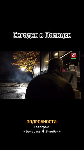 Полоцк сегодня. #полоцк #сегодня #витебск #срочно #рек #новое #милиция #армия #военные #мощь #сила #рекомендации #мужчины #беларусь #белорусы #учения #rec #belarus #man #men #new #news #чп #происшествие