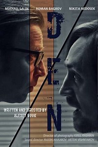 Den - Movie