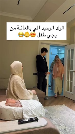 ‎بيج ضمني ❤️‎ on Instagram‎: "شوفوا الستوري 🥹♥️"‎