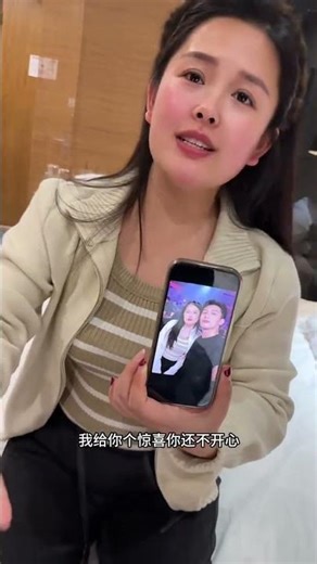 Unbelievable Surprise Unveiled