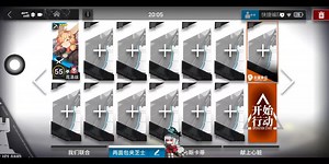 单克洛丝1－12第89天《晚》总次数:3060收到的加油:1191