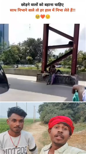 💫shivam surya💫 on Instagram: "#trandingreels #viralpost #shivam.rox392 #explorepage #instagram support"