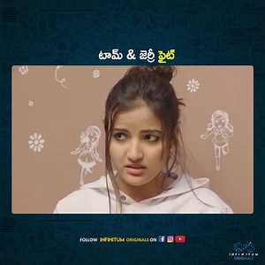 2.8M views · 10K reactions | టామ్ & జెర్రీ ఫైట్ | Infinitum Originals | Facebook