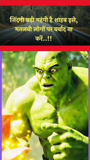 Hulk Got Angry… Then THIS Happened! 😨💥 #shorts #marvel #hulk #shortsfeed