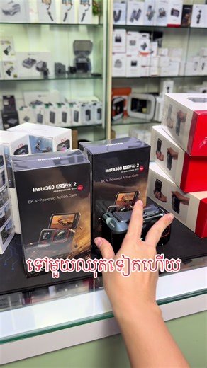 វីដេអូ​របស់ Progadgets Cambodia (@progadgetscambodia) ជាមួយ r&b loop - Official Sound Studio