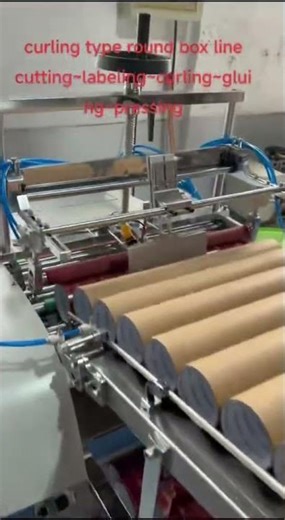 Paper Tube Machine for round box Curl type round box machine#round #box#roundbox#papertubemachine