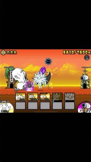 【にゃんこ大戦争】無課金コンボでボスたちを倒していくpart2