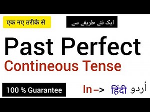 Past Perfect Continuous Tense in English: A Comprehensive Guide with Examples