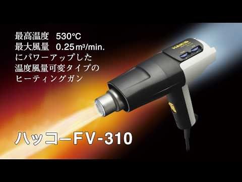 HAKKO ｜ 白光株式会社