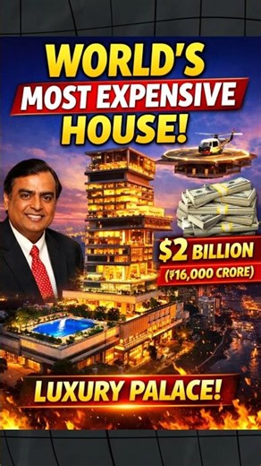 World’s Most Expensive House 😳 $2 Billion Luxury! #ambani #luxury #richlife