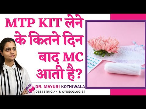 MTP Kit खाने के कितने दिन बाद Periods, mc आते है | Abortion ke baad Period Kab Aata Hai?