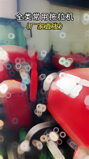 #tractors #farmmachine #chinesemachinery