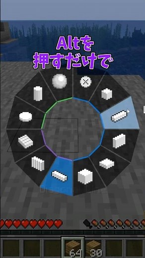 Now you can build easily #minecraft #mod