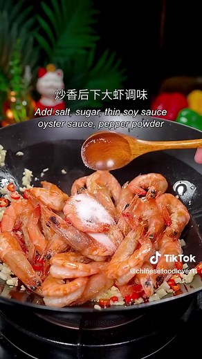 Chinesefoodlover on TikTok