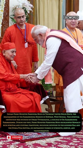 PM Modi visited Belur Math, the headquarters of Ramakrishna Mission in Howrah, West Bengal.