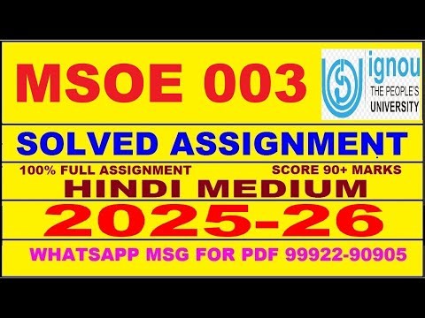 MSOE 003 solved assignment 2025-26 in Hindi || msoe 003 solved assignment 2026 || msoe3 2025-26