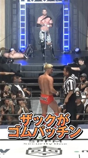 【意外とノリノリ？】ゴムパッチンをするIWGPヘビー級チャンピオン・ZSJ！