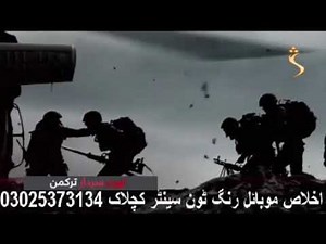 Attalan drama episode 12