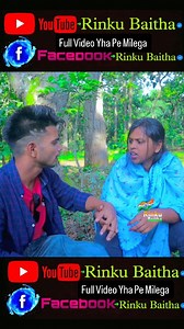 636K views · 10K reactions | Nagpuri Short Movie Clips #nagpuri #short #movie #clip #rinku #rinkubaitha | Rinku Baitha | Facebook