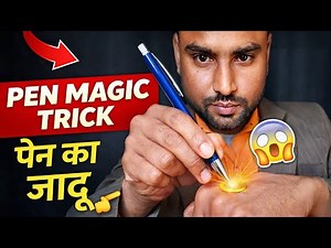😱 Pen Magic Trick Tutorial | Pen Me Jadu Kaise Kare?