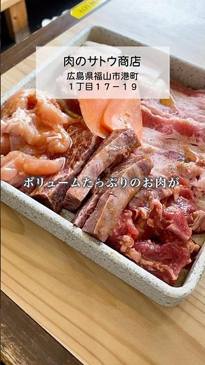 昼から焼肉はさすがに幸せすぎる #福山グルメ #福山ランチ #ランチ #焼肉定食 #福山市 #グルメ