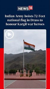 9.3K views · 158 reactions | WATCH | Indian Army hoists 72-Foot national flag in Drass to honour Kargil war heroes #IndianArmy #Drass #KargilWar #NationalFlag #FlagFoundation #KargilVijayDiwas #IndiaTribute #Lamochan #KargilHeroes | News18 | Facebook