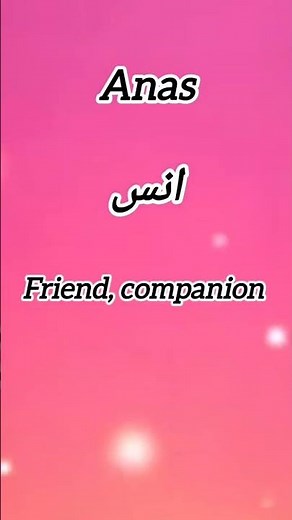 Anas name meaning#anasayfa #anas#shorts#viral#trending #islamic#name#meaning