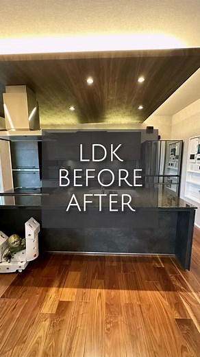 LDKの理想と現実：子育てと部屋紹介