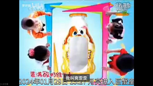 央视少儿频道广告2008年8月1日