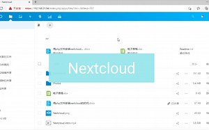nextcloud的组及用户创建